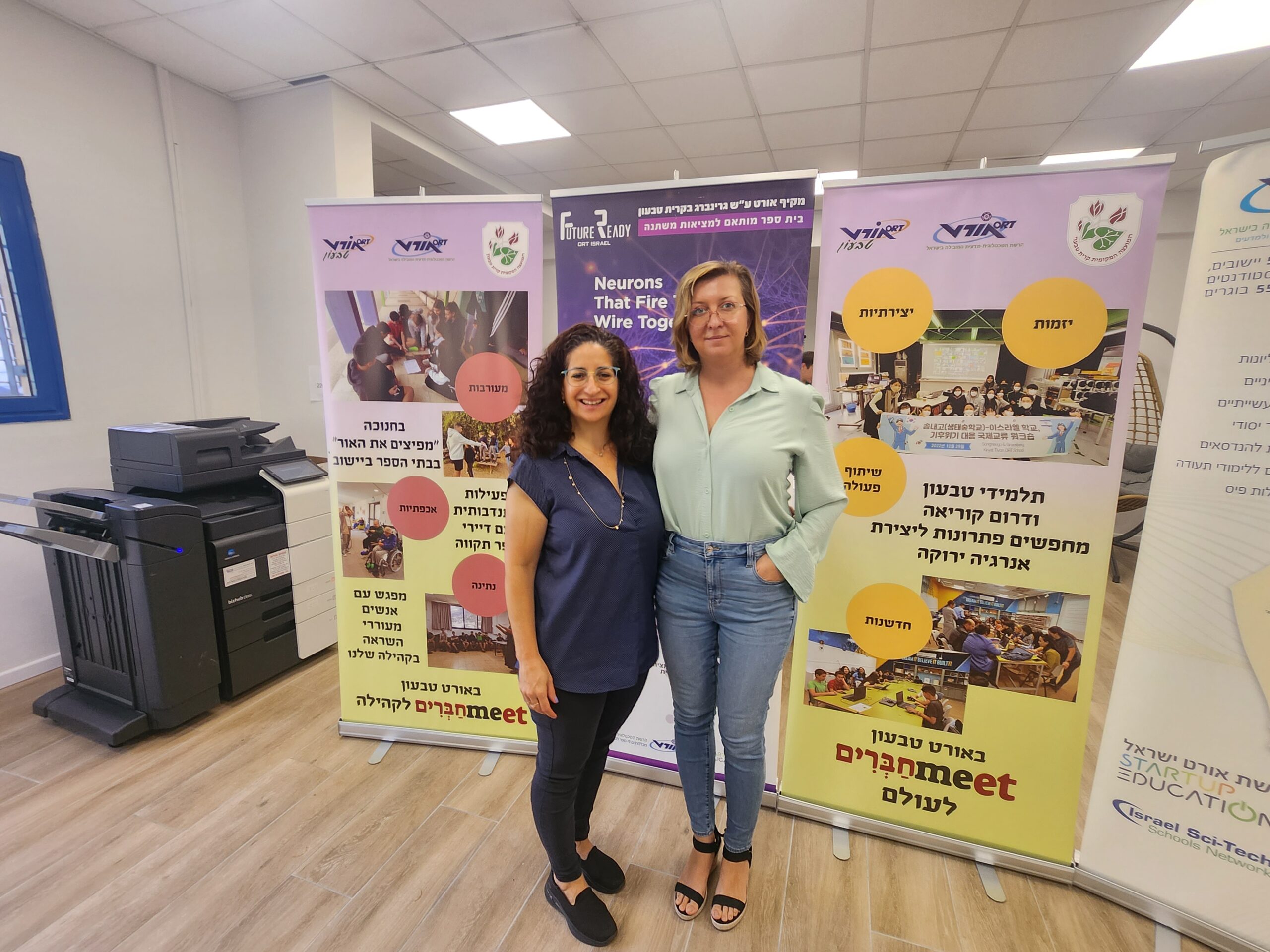 Tahel Weiss Itzhaki, the head of the Eshkol Pais center in Kiryat Tivon & Ilana Allesh, the Head of International Business Development