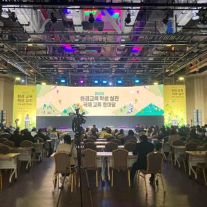 Israeli and Korean Students Unite for Eco-Innovation: A Cross-Country Collaboration