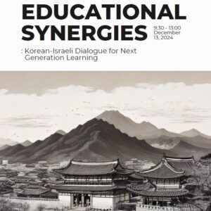 ORT Israel at the Forefront of the Korean-Israeli Educational Synergies Initiative
